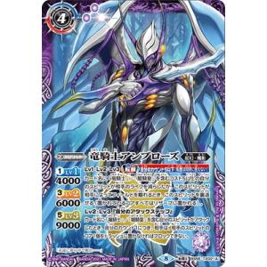 BANDAI（バンダイ） バトルスピリッツ BS56-025 スカラベビートル