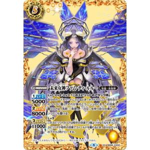 【SECRET】【BS56】BS43-RVXX01 超神星龍ジークヴルム・ノヴァ BS43-RVXX01 超神星龍ジークヴルム・ノヴァ(PB34)