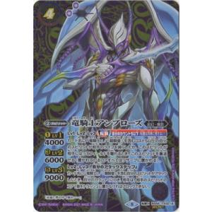 BANDAI バトルスピリッツ 【SECRET】【BS56】BS43-RVXX01 超神星