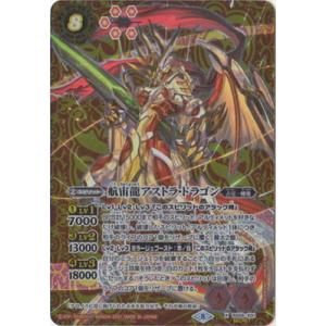 BANDAI（バンダイ） バトルスピリッツ BS56-025 スカラベビートル