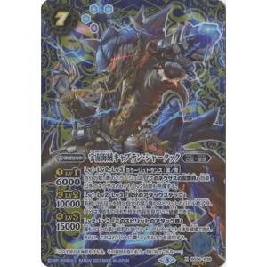 BANDAI（バンダイ） バトルスピリッツ BS56-025 スカラベビートル