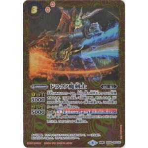 BANDAI（バンダイ） バトルスピリッツ BS56-025 スカラベビートル