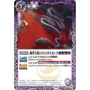 ヴァイスシュヴァルツ Ksm/WE50-37PRR 短夜 しろは (PRR プレミアレア