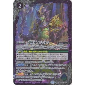 BANDAI（バンダイ） バトルスピリッツ/CB05-XX01 インペリアルドラモン