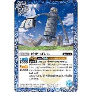 バトルスピリッツ 呪妃の契約神ヘラ（契約Xレア） 全天の覇神