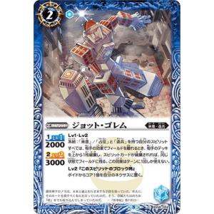 BANDAI（バンダイ） バトルスピリッツ 【SECRET】BSC49-XV12 天秤造神
