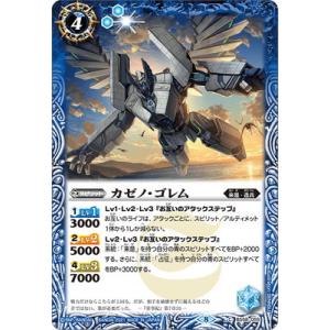 バトルスピリッツ 百腕大蜥蜴ギガトンケイル（NXレア） 原初の襲来