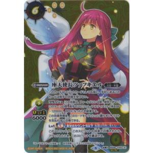 BANDAI（バンダイ） バトルスピリッツ BS58-TCP05 (A)魔界七将