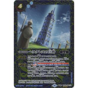 BANDAI バトルスピリッツ/BS37-X06 維持神ヴィシューテン X : フル