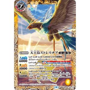 プロモ】開運コロシアム PR-012 運皇后のプレゼント (P プロモ