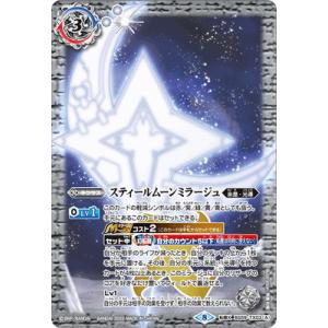 bo★オラクル BANDAI（バンダイ） バトルスピリッツ BS59-078 オラクル X オーバー