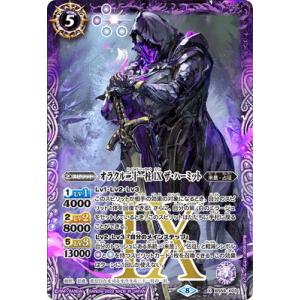 BANDAI バトルスピリッツ 【SECRET】BS59-CP03 黒蟲魔王