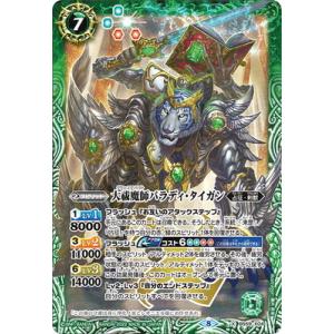 BANDAI（バンダイ） バトルスピリッツ BS59-078 オラクル X オーバー