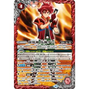 コナミデジタルエンタテインメント 遊戯王 ラッシュデュエル RD/AP02