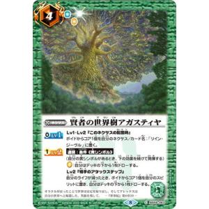 コナミデジタルエンタテインメント 遊戯王 韓国語版 PP04-KR025 堕天使