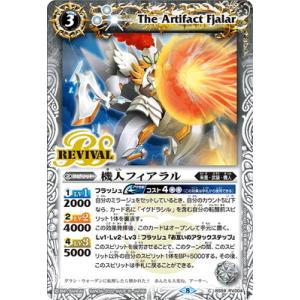 BANDAI（バンダイ） バトルスピリッツ 【SECRET】BS74-X02 冥府の覇王