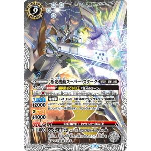 BANDAI（バンダイ） バトルスピリッツ 【BS60】BS02-X08 大天使ミカ