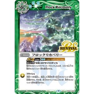 バトルスピリッツ 大天使ミカファール　BS02-X08 ARS10（PSA10） バトルスピリッツ 大天使ミカファール BS02-X08 ARS10（PSA10） 大天使