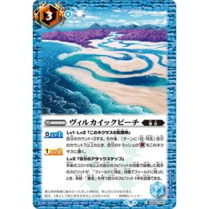 BANDAI（バンダイ） バトルスピリッツ/PX09 鳥獣烈神ガルード : フル