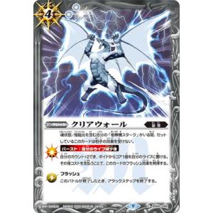 バトルスピリッツ 戦神乙女ヴィエルジェXV SECRET BSC49-XV09 SECRET】BSC49-XV09戦神乙女ヴィエルジェXV XV - バトルスピリッツ専門