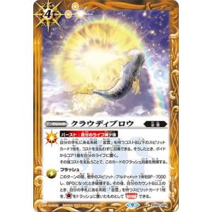 虹箔サイン版/パラレル】ウィクロス WX26-P1-018U 純燃の記憶 リル (UR