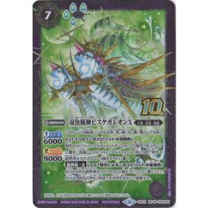 BANDAI バトルスピリッツ SD51-007 黒き超星使徒ブラックヴルム