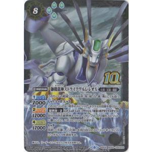 BANDAI バトルスピリッツ P24-09 締騎皇イグドラシル