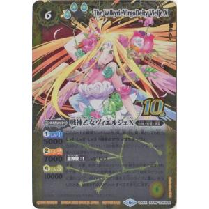 BANDAI バトルスピリッツ/BS48-10thX02 戦神乙女ヴィエルジェX