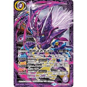 スコルエンペラー　シークレット　バトスピ　バトルスピリッツ Amazon.co.jp: バトルスピリッツ 天蠍皇帝スコル・エンペラー