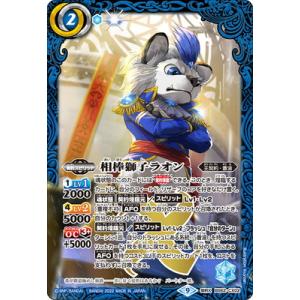 BANDAI（バンダイ） バトルスピリッツ BS62-X07 戦神女教皇