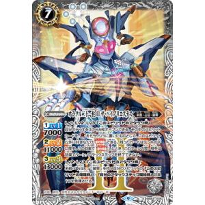 バトルスピリッツ BSC50-CP01 馬神 弾 (CP キャンペーン) アニメ