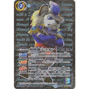 BANDAI バトルスピリッツ 【SECRET】【BS62】BS53-XX01 三災獣