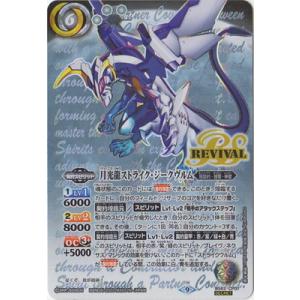 BANDAI バトルスピリッツ/ワイルドバウトオリジナルプレイマット BANDAI バトルスピリッツ/ワイルドバウトオリジナルプレイマット