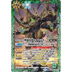 バトルスピリッツ　ストロングドロー　硯秀斗版　3枚 バトルスピリッツ ストロングドロー 硯秀斗版 3枚