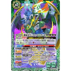 ユニオンアリーナ UA48ST/KGD-1-104 河了貂 (R レア) UNION ARENA