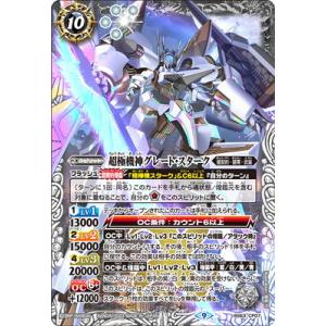 サガ30周年記念BOX【神】/Nintendo Switch(NS)/新品 : MEIKOYA - 通販