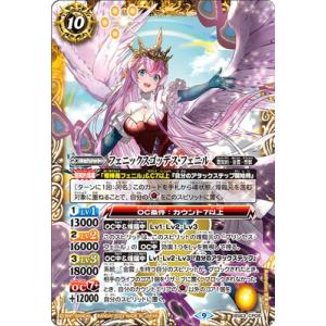 ユニオンアリーナ UA48ST/KGD-1-104 河了貂 (R レア) UNION ARENA