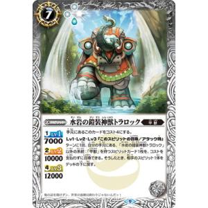 バトルスピリッツ　ストロングドロー　硯秀斗版　3枚 ストロングドロー 硯秀斗版 3枚 バトスピ 硯 秀斗 3枚 - メルカリ