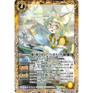 BANDAI バトルスピリッツ BS63-CP12 ストロングドロー CP : フル