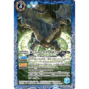 BANDAI バトルスピリッツ BS63-CP12 ストロングドロー CP : フル