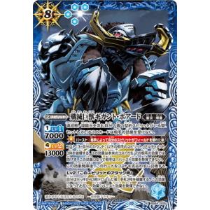 BANDAI バトルスピリッツ BS64-XV01 龍皇ジークフリードXV XV : フル