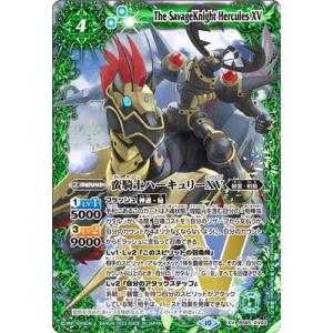 BANDAI（バンダイ） バトルスピリッツ BS65-XV05 機動要塞キャッスル