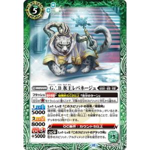バトルスピリッツ キズナフィールド ヤイバ サイン シークレット バトルスピリッツ キズナフィールド ヤイバ サイン シークレット