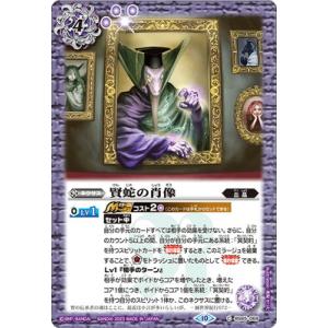 遊戯王オフィシャルカードゲーム デュエルモンスターズ 遊戯王カード
