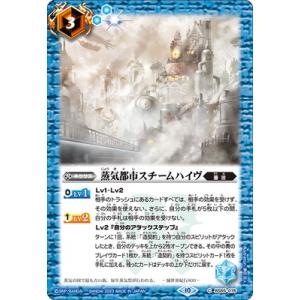 バトルスピリッツ BS75-AX01 白銀の惑聖神龍ガイ・アスラ (AXレア