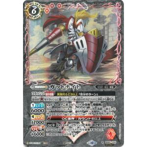 【BS65-XV05】機動要塞キャッスル•ゴレムXV【SECRET】 バトルスピリッツ 機動要塞キャッスル・ゴレムXV（シークレット