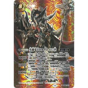 バトルスピリッツ 蛮騎士ハーキュリーXV SECRET バトルスピリッツ 蛮騎士ハーキュリーXV シークレット Amazon.co.jp