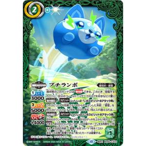 BANDAI バトルスピリッツ 【SECRET】BS66-XV05 英雄巨人タイタス