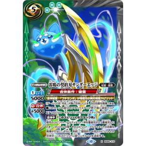 バトルスピリッツ 英語版 海外限定 バトスピ 暴双龍ディラノス BANDAI（バンダイ） バトルスピリッツ BS66-XV01 暴双龍ディラノスXV