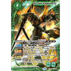 バトルスピリッツ 終焉の騎神ラグナ・ロックXV(XVレア) 全天の バトルスピリッツ 終焉の騎神ラグナ・ロックXV(XVレア) 全天の